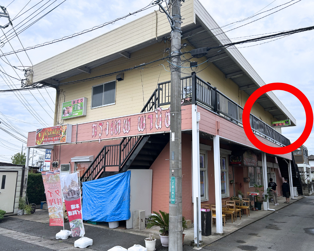 茨城県土浦・阿見町うずら野のタイ古式マッサージ・みどりの外観